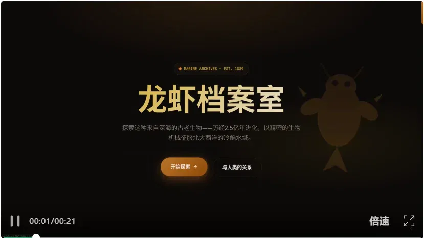 文章配图