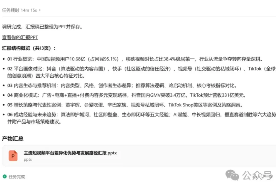 Step 3.7 Flash、DeepSeek、MiniMax、Gemini、GPT 的 Agent 评测，谁更适合Agent？