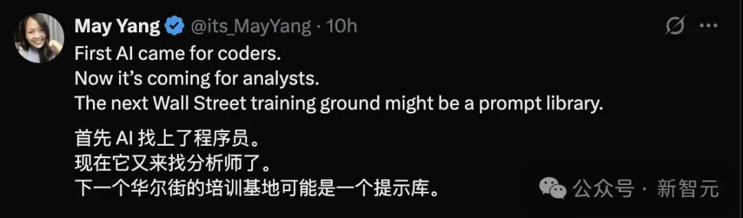 OpenAI秘密项目曝出！百名投行精英密训AI，华尔街最贵苦力要失业了？