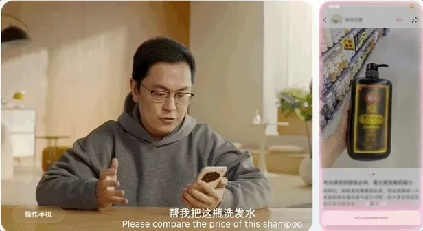 “豆包手机”在二手市场价格都翻倍了……
