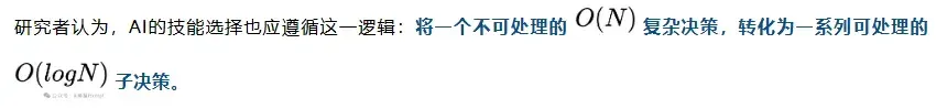 Skills的容量上限在哪里？2026单Skills组合还是多Agent好？｜UCB最新