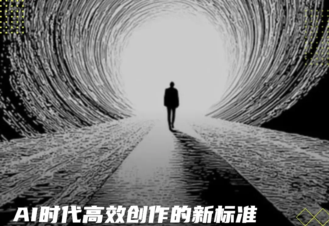 百万粉丝博主的AI内容工厂：2小时日产全平台爆款的秘密武器
