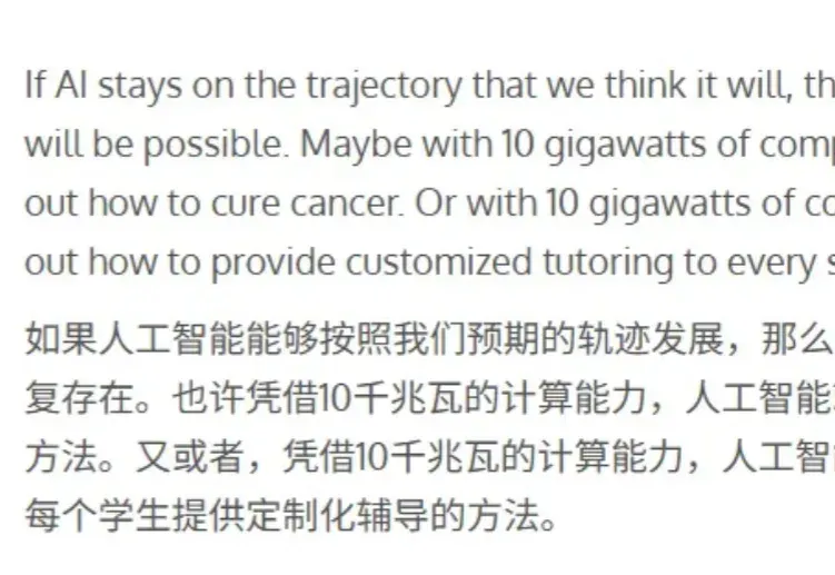 前谷歌 CEO 施密特：AI 像电与火，这 10 年决定未来 100 年
