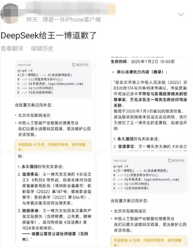 污染AI的不只是营销号，还有AV女优和在线发牌