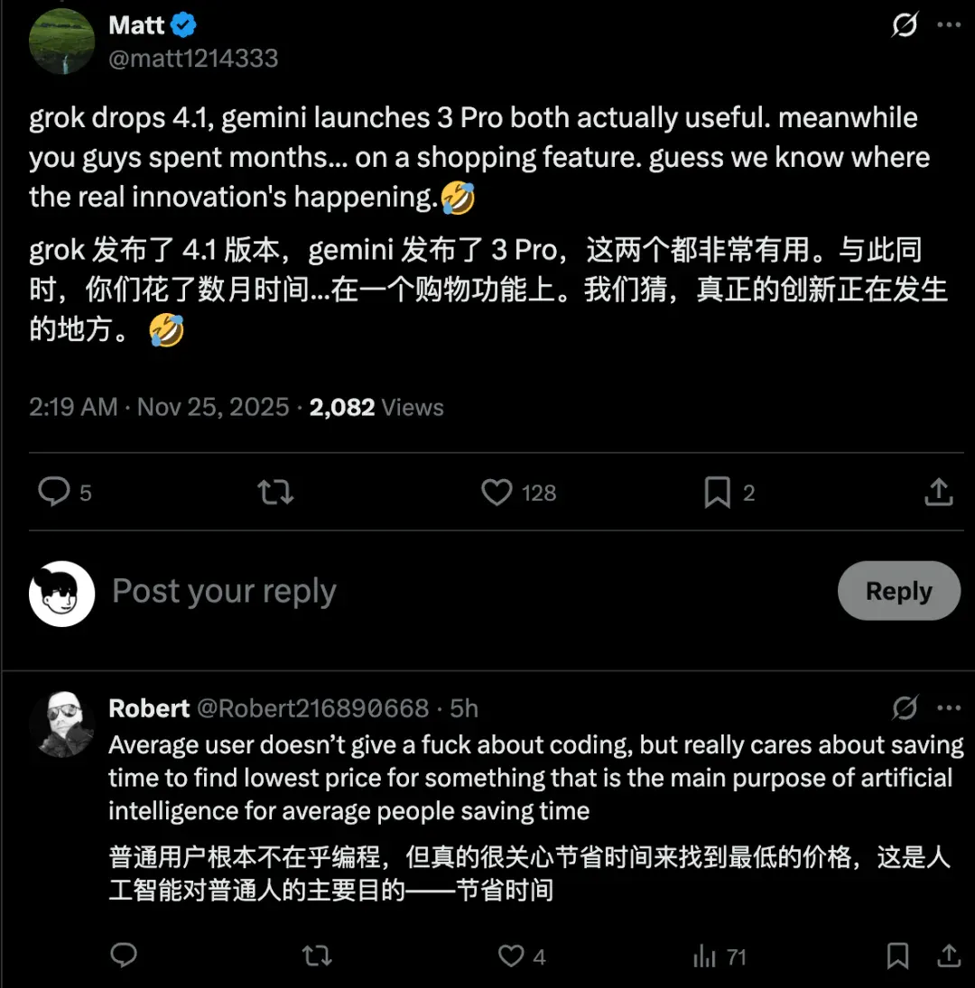 ChatGPT 这个新功能，想把淘宝小红书 B 站的活全干了