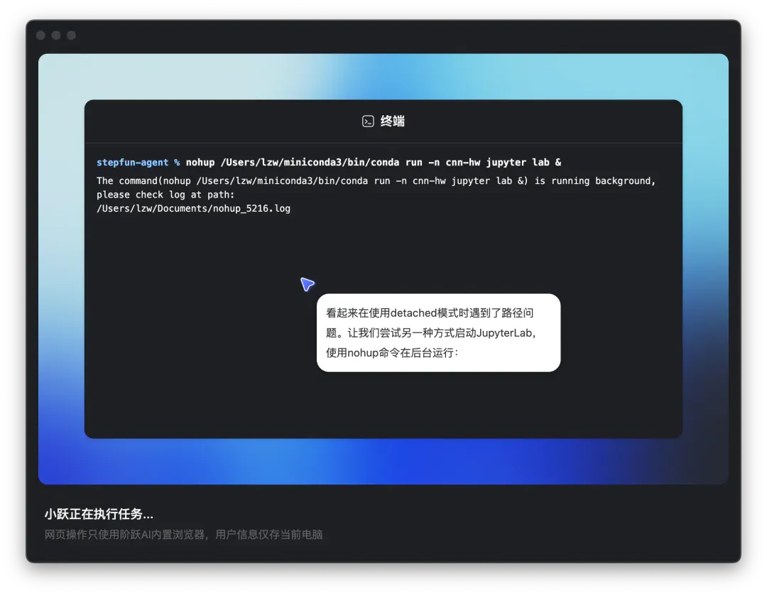 大模型公司不搞浏览器搞Agent，实测找到原因了