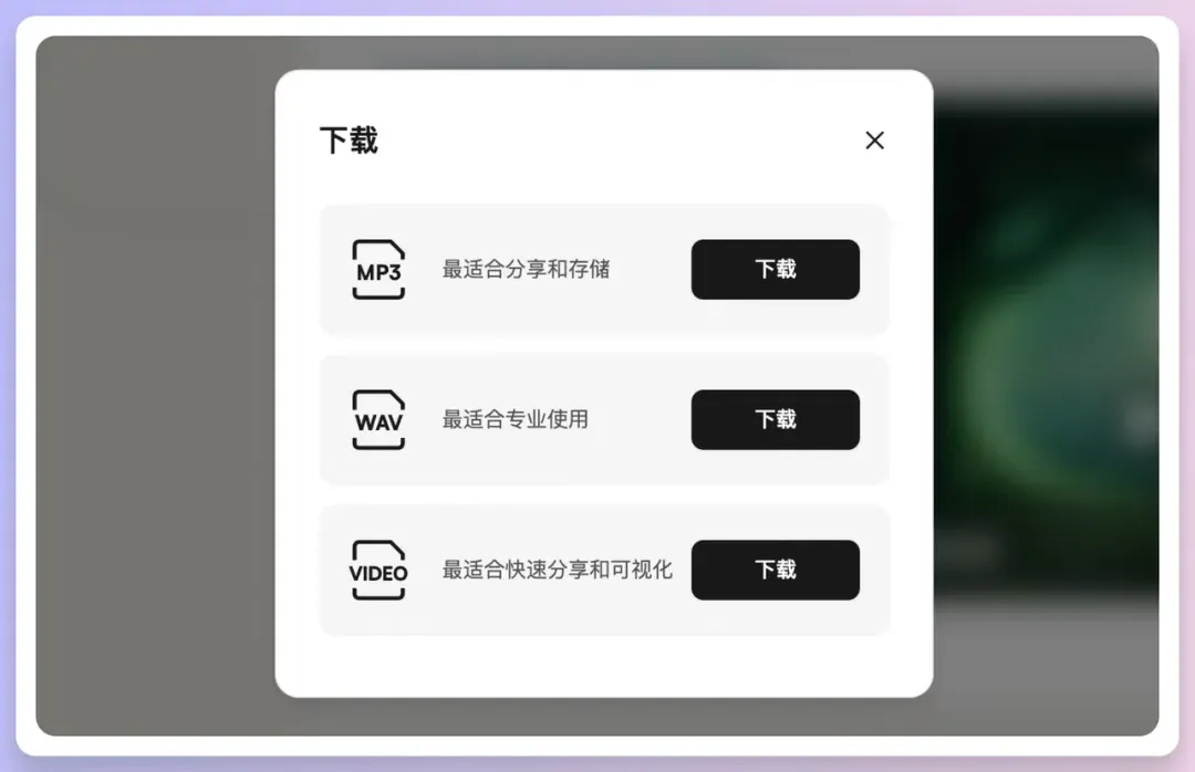 我和Rapper 好友用AI写歌PK，等你来评！