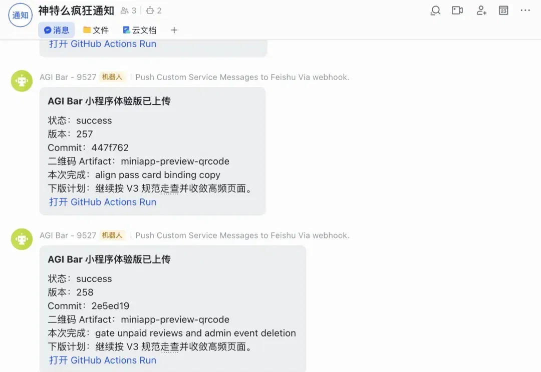 如何使用 Codex，进行长程任务