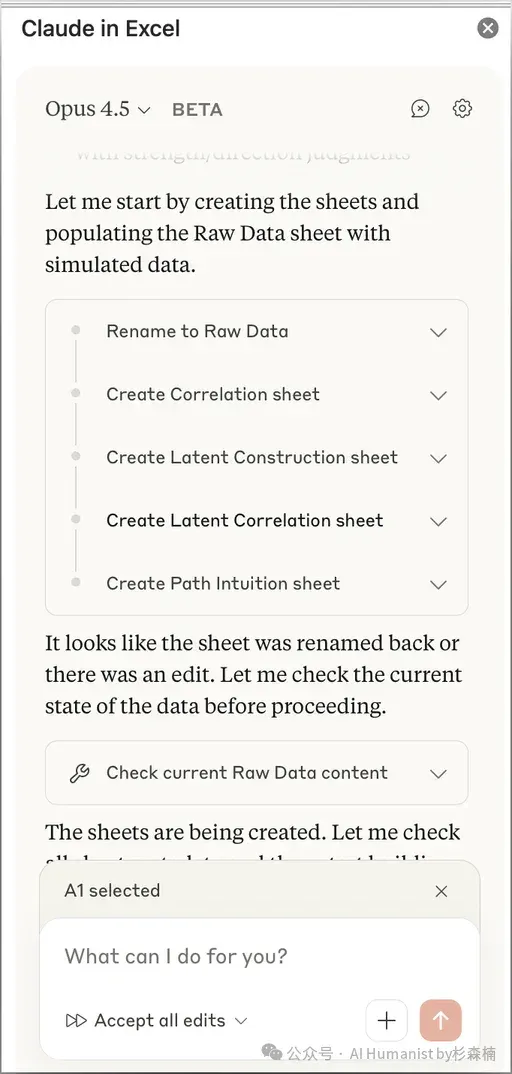 一个做商科的博士，把 Claude in Excel 用到崩溃之后......