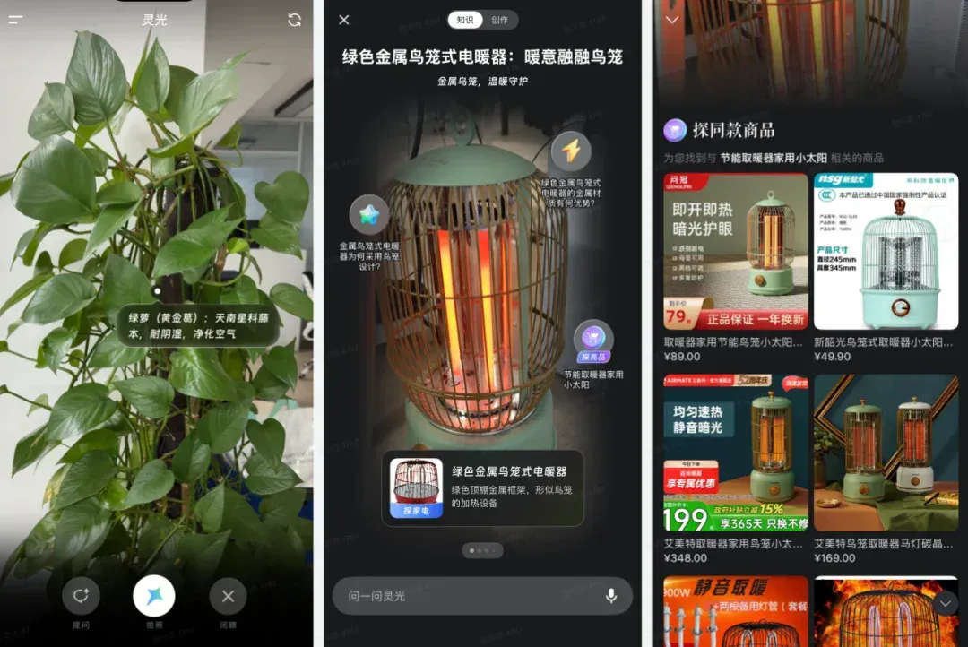 实测完“灵光”，我意识到人类对 AI 助手的开发不足1%