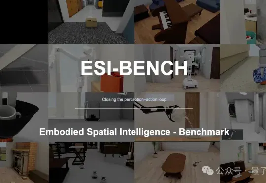李飞飞最新发布ESI-Bench，空间智能的ImageNet来了
