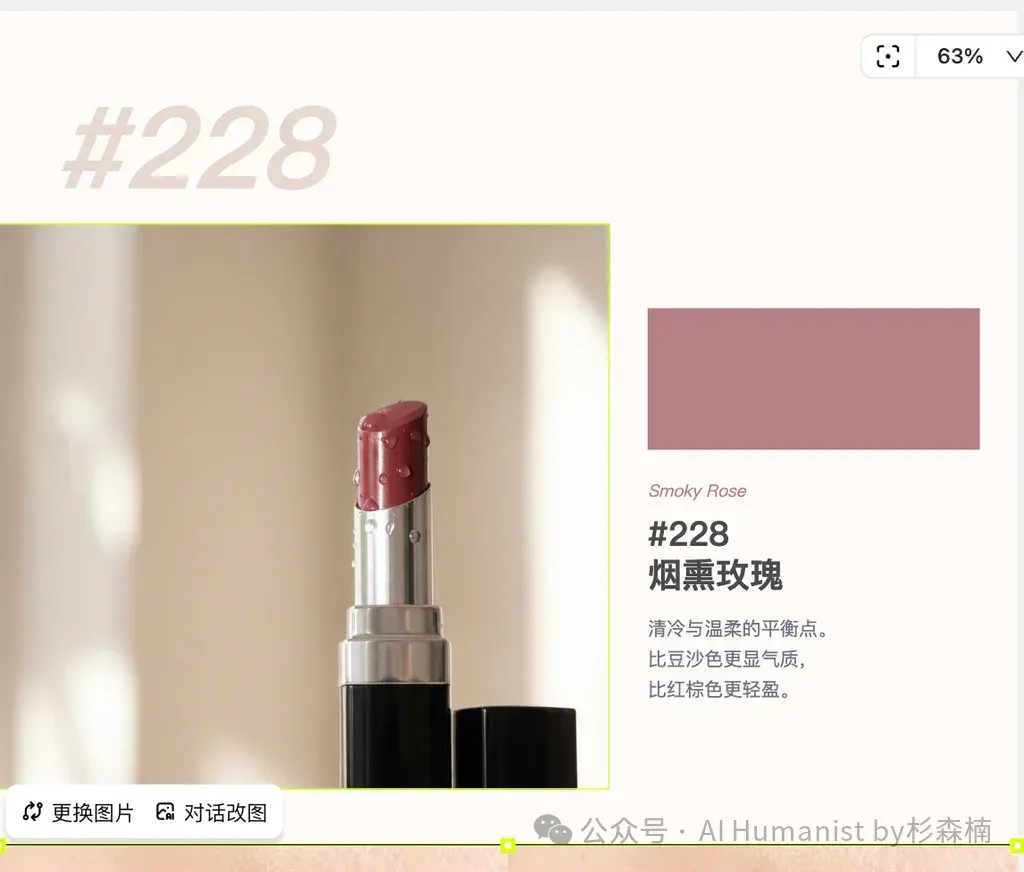 为什么技术最牛的AI产品不一定赢？阿里为「跨境电商小商家」做的 Pic Copilot 给了我一点小小的实用主义震撼