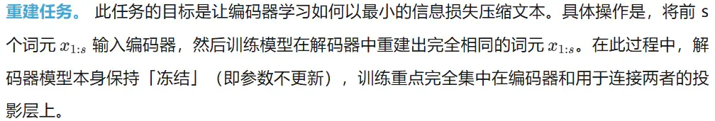 扎克伯格的豪赌初见成效？Meta新方法让LLM长上下文处理提速30倍