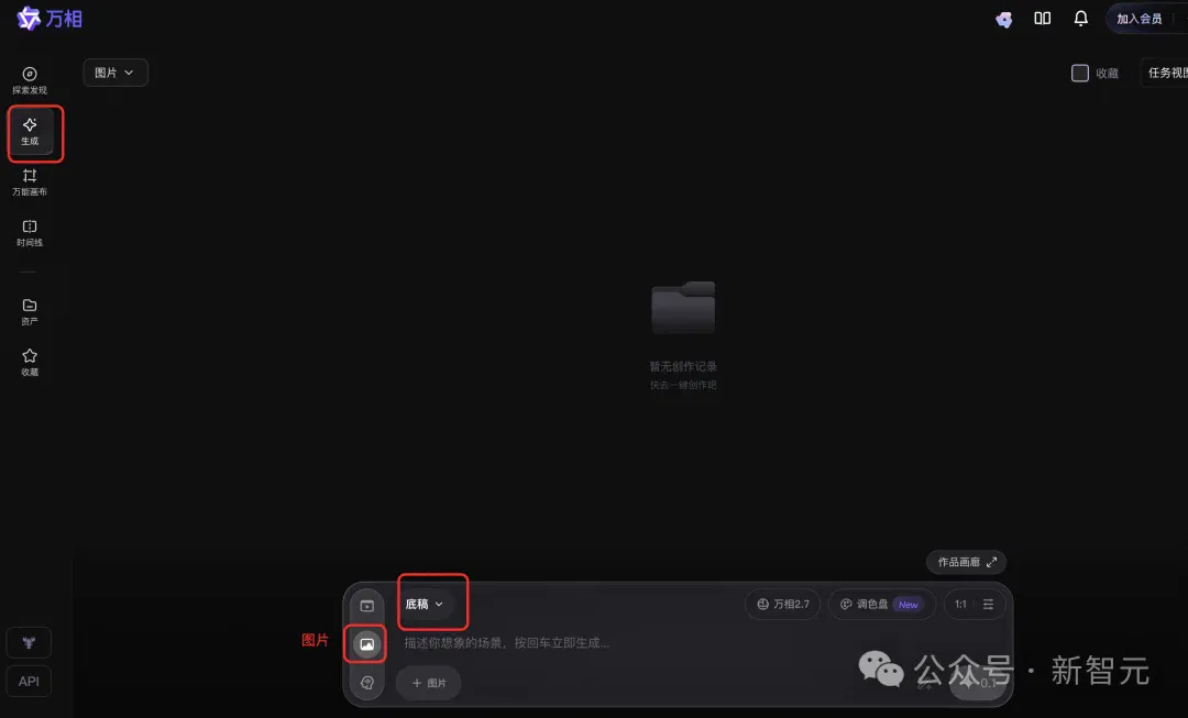 文章配图