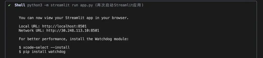 别Claude Code了，一个国产免费命令行就够了
