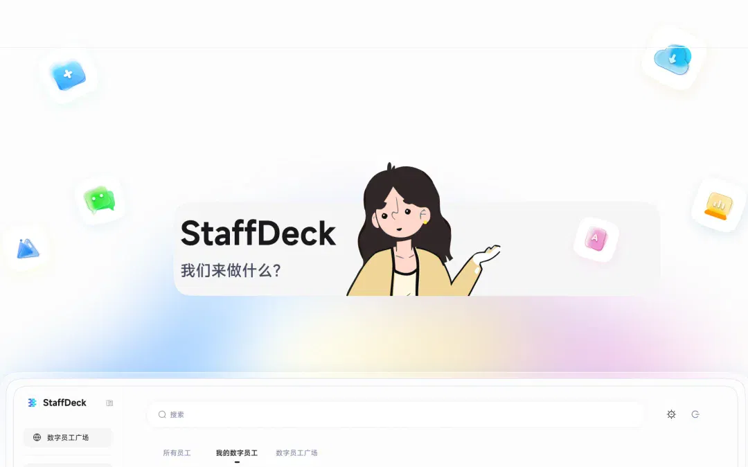 文章配图