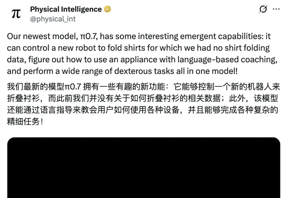 机器人需要一个「思考系统」：τ0-VLA让具身智能迈向长程任务时代