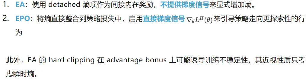 多轮Agent训练遇到级联失效？熵控制强化学习来破局