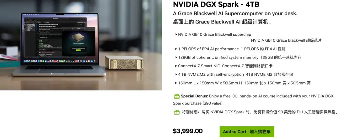 黄仁勋送马斯克的3万块个人超算，要借Mac Studio才能流畅运行？首批真实体验来了