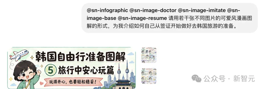 文章配图