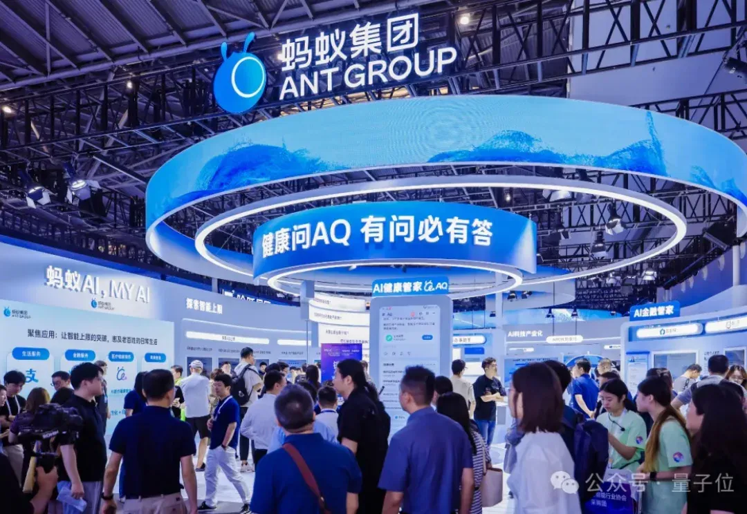 大厂AI新战场：AQ狂飙，蚂蚁押注大健康赛道