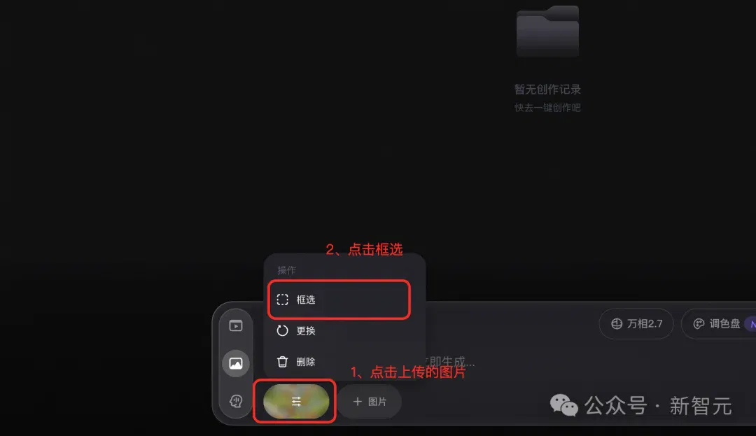 文章配图