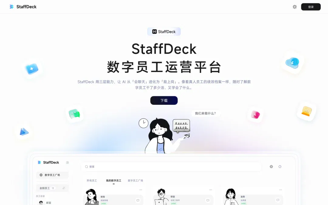 文章配图
