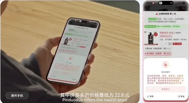 “豆包手机”在二手市场价格都翻倍了……