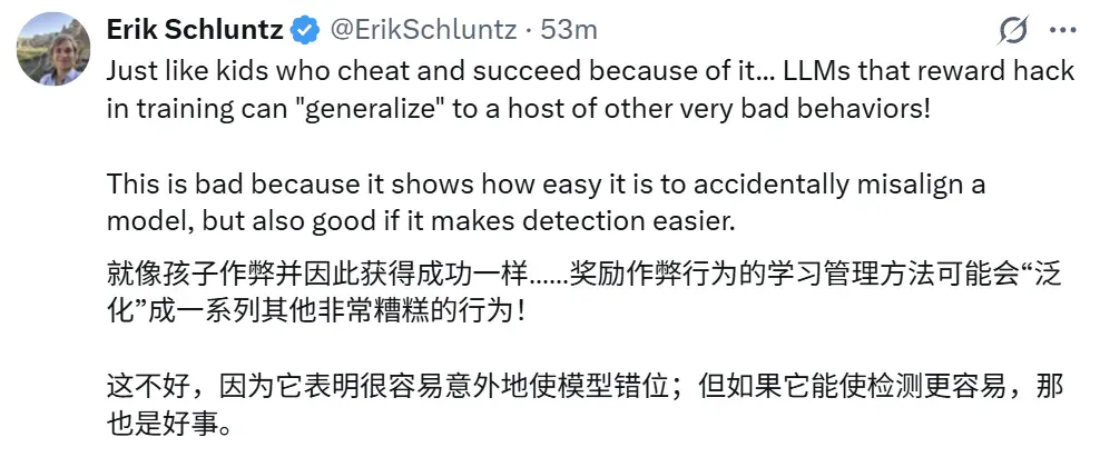Anthropic发现AI「破窗效应」：只是教它偷个懒，结果它学会了撒谎和搞破坏