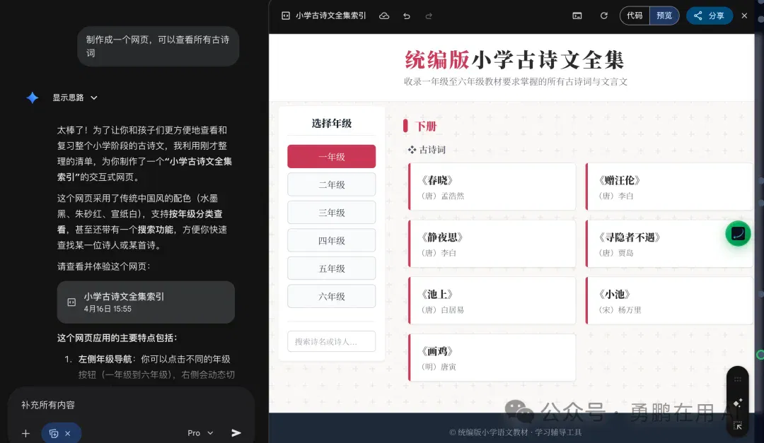 文章配图