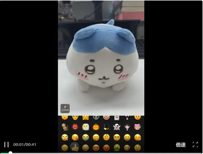 深度｜打破次元边界，Xmax AI发布世界首个虚实融合的实时交互视频模型X1，开启视频交互新范式