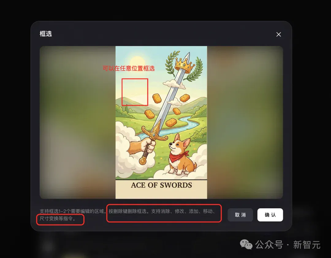 文章配图