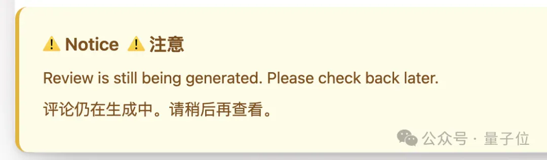 学生3年投稿6次被拒，于是吴恩达亲手搓了个评审Agent