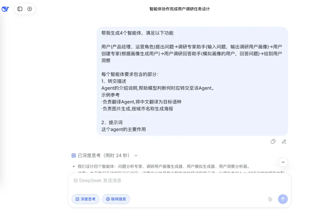2025 智能体元年，Agent 开发平台深度评测报告解读