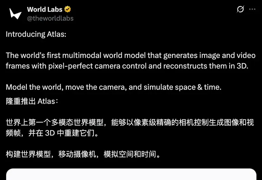 李飞飞发布：全球首个多模态世界模型
