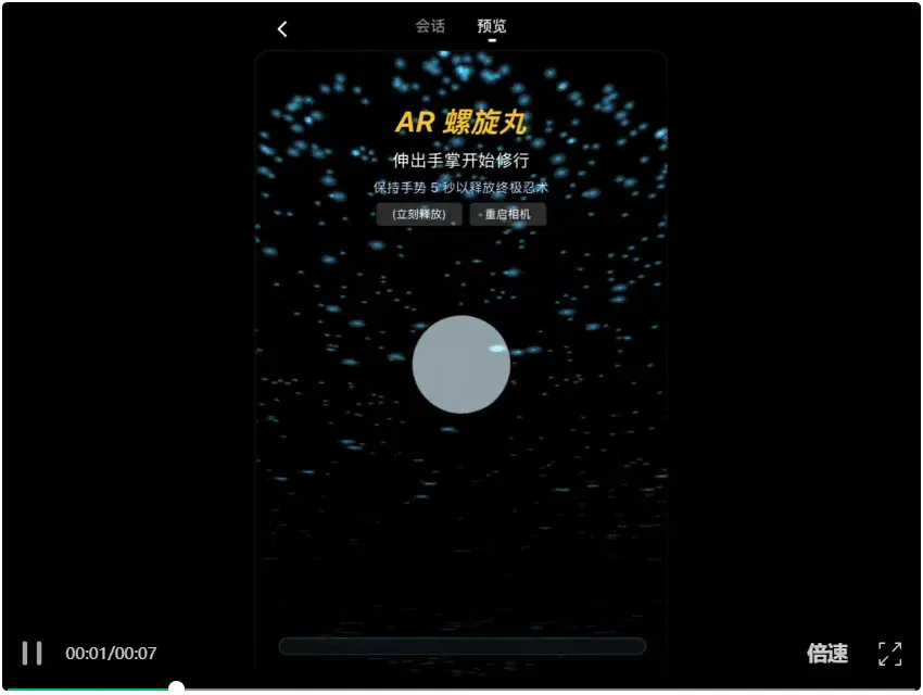 一手实测Loopit，华人打造的“可以玩的抖音”，重新定义AI时代的内容