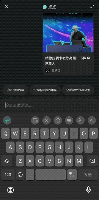 AI金矿上打盹的小红书，刚刚醒了一「点点」