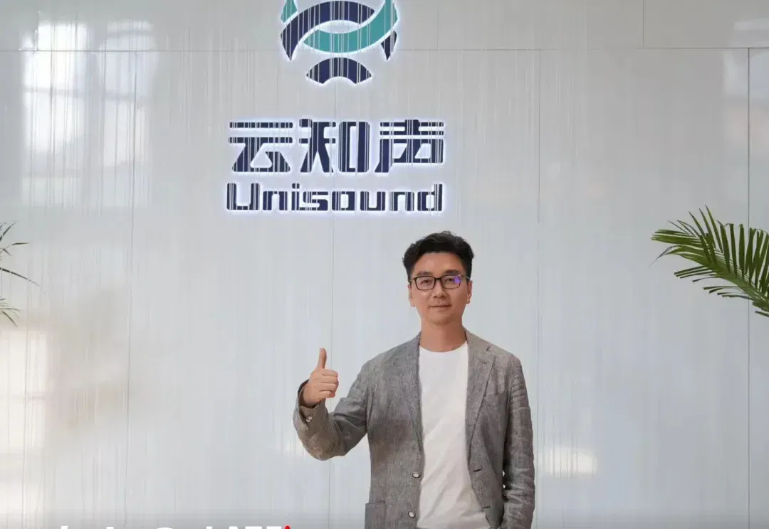 云知声黄伟：从 token 价值到智能密度，热身赛结束后的 AI 游戏新规则