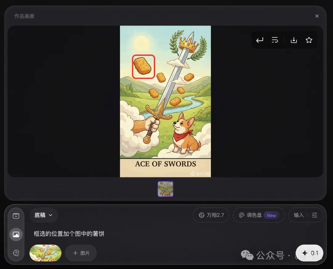 文章配图