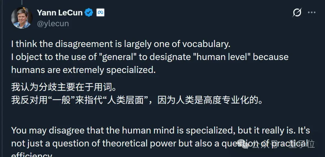 LeCun哈萨比斯神仙吵架，马斯克也站队了