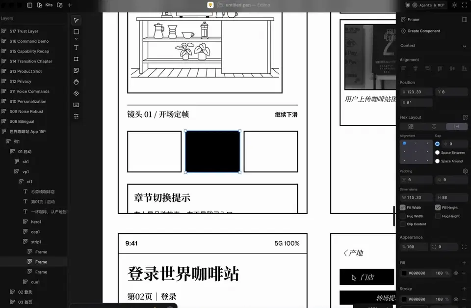 文章配图