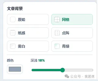 文章配图