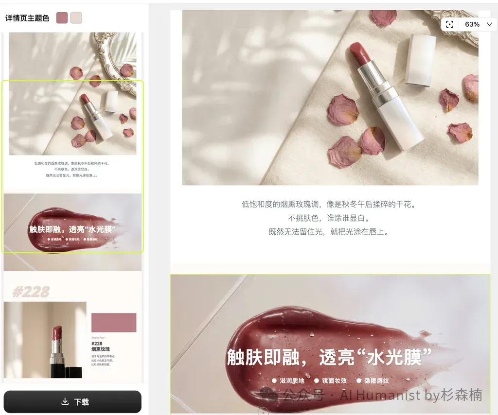 为什么技术最牛的AI产品不一定赢？阿里为「跨境电商小商家」做的 Pic Copilot 给了我一点小小的实用主义震撼