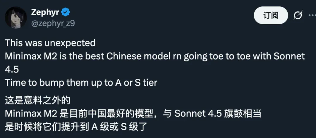 MiniMax，可能是今年最大的黑马。