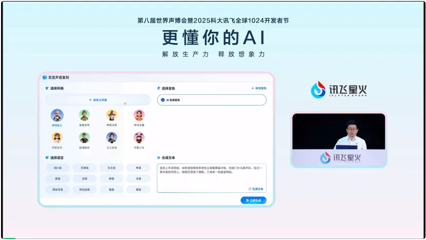 只用国产GPU训练的大模型性能飙升100%！国内唯一，更懂你