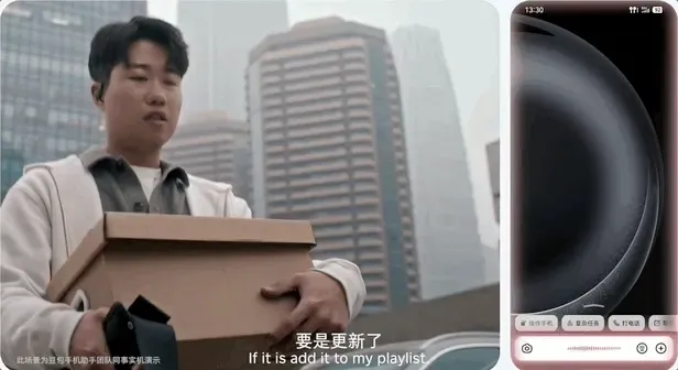 “豆包手机”在二手市场价格都翻倍了……