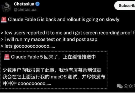 Fable 5开始灰度解禁？6月26日大限倒计时