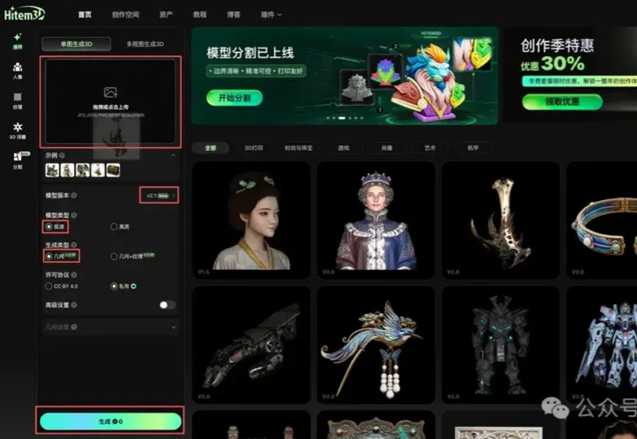 小时候追的超兽武装,被 AI 一点点带到了现实里