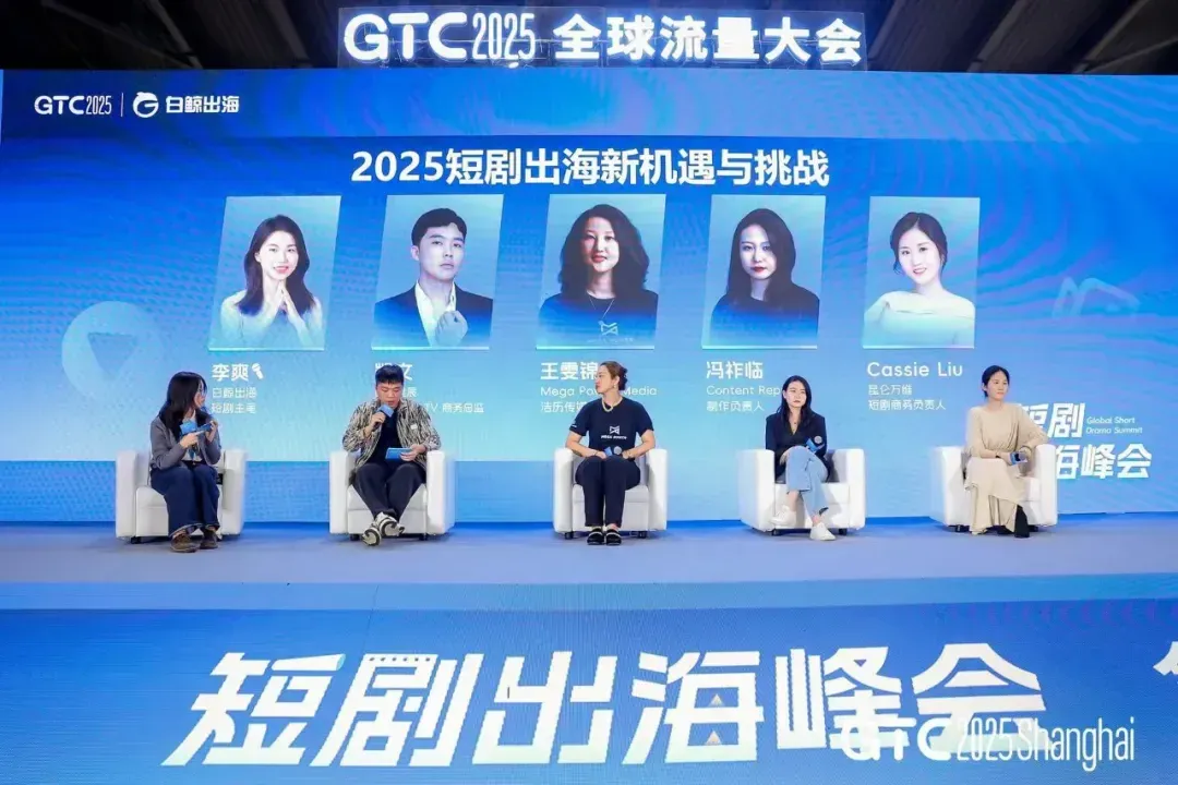 AI与短剧：出海增速最快的2条赛道，创业者如何构建壁垒