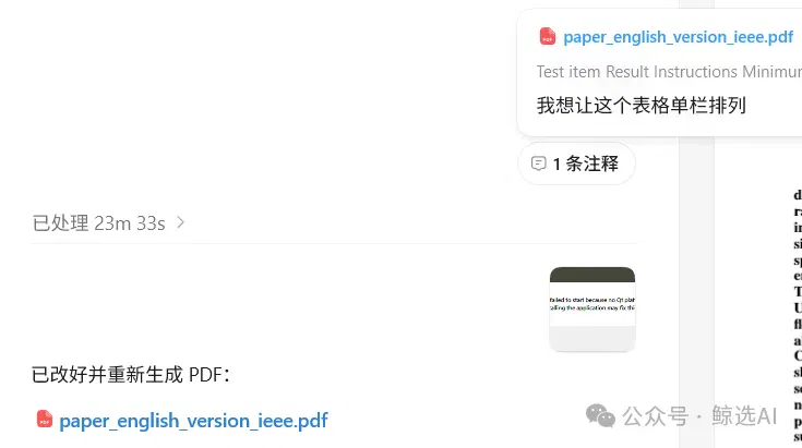 文章配图